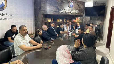 خطط عمل جديدة.. حزب الجيل يستعرض إنجازاته ويضع أولويات المرحلة المقبلة