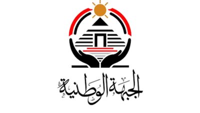 حزب الجبهة الوطنية يطلق مبادرة لمنح الطلاب المتفوقين بالتعاون مع جامعة السلام