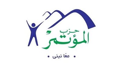 السعيد غنيم رئيسا لحزب المؤتمر خلفا لعمر المختار صميدة.. ومفاجآت في هيكلة الحزب| خاص