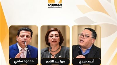 تحالف جديد لقيادة «المصري الديمقراطي».. أحمد فوزي للرئاسة ومحمود سامي نائبًا ومها عبد الناصر أمينًا عامًا