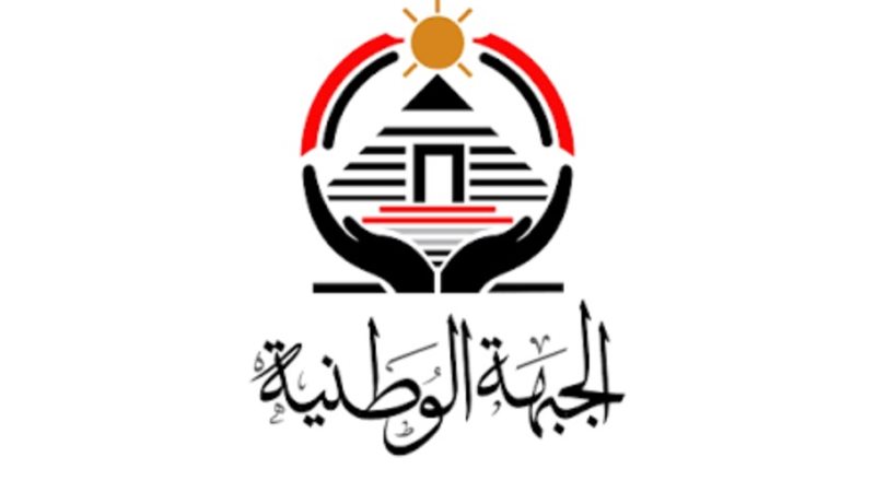 حزب الجبهة الوطنية
