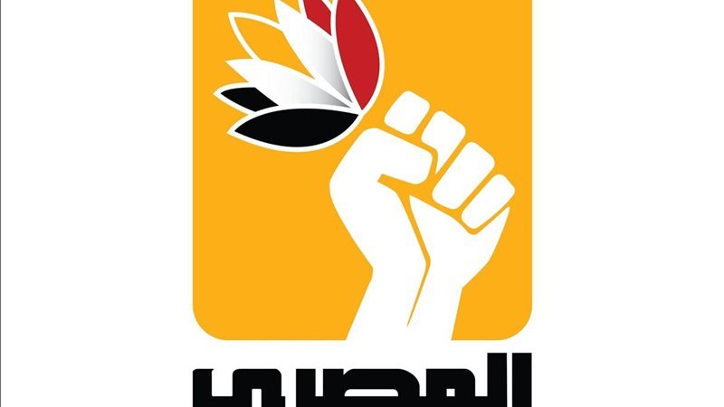 الحزب المصرى الديمقراطى الاجتماعى 