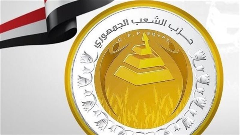  الشعب الجمهوري