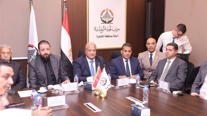 أمانة العاصمة بحزب