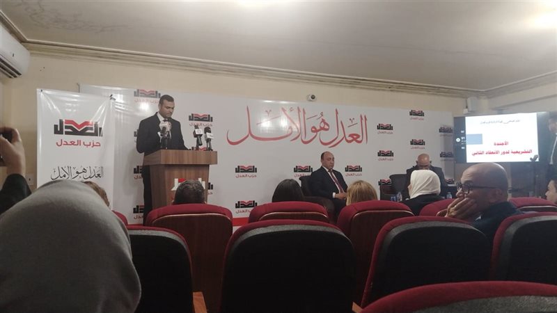 حزب العدل 