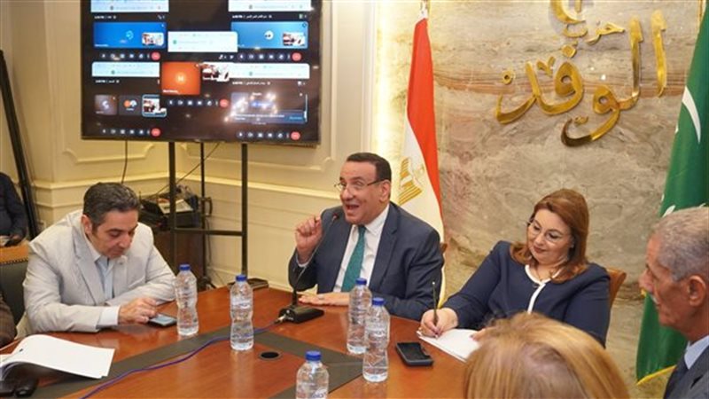 حزب الوفد 