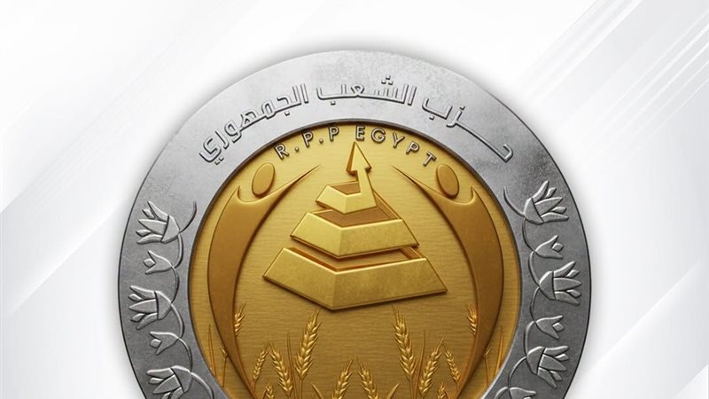  حزب الشعب الجمهوري 