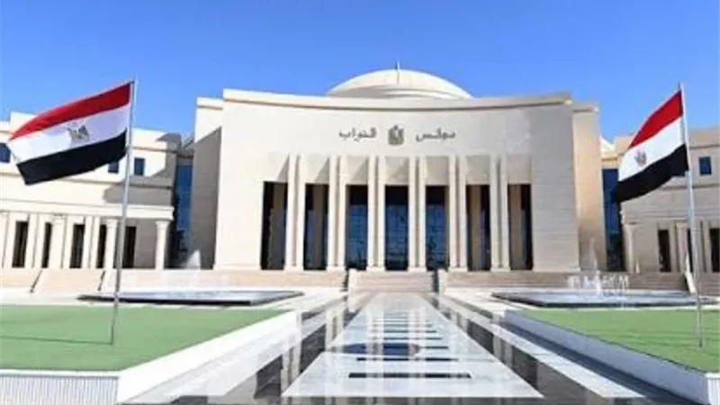 مجلس النواب