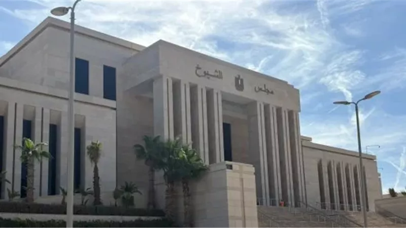 مجلس الشيوخ