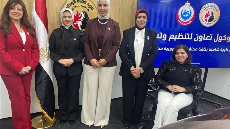النائبة هدير رائف