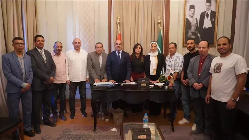 حزب الوفد