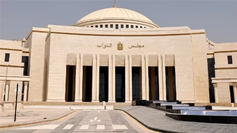 مجلس النواب