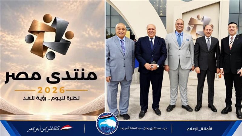 البرلمان | موقع برلماني متخصص