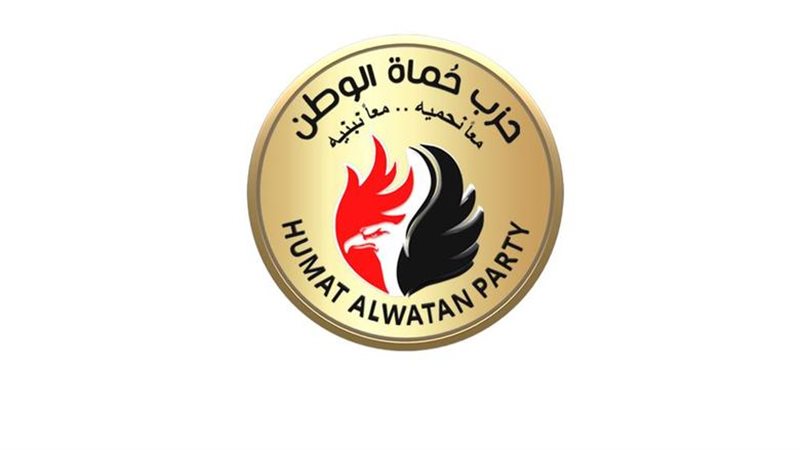 حماة الوطن 