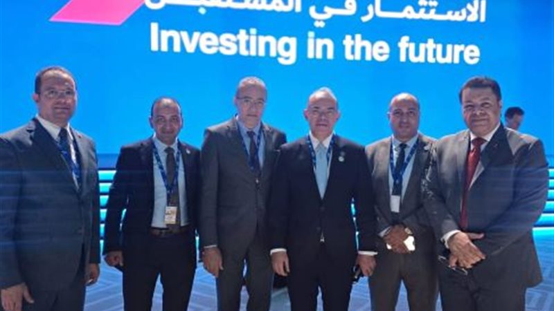 المنتدى العالمي للاستثمار