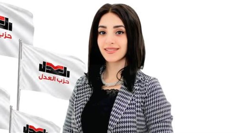 الدكتورة دينا أبو المجد