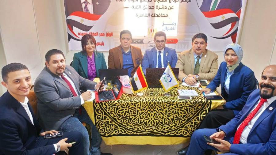 غرفة العمليات المركزية بحزب المؤتمر