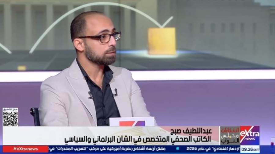 عبد اللطيف صبح الكاتب الصحفي المتخصص في الشأن البرلماني والسياسي