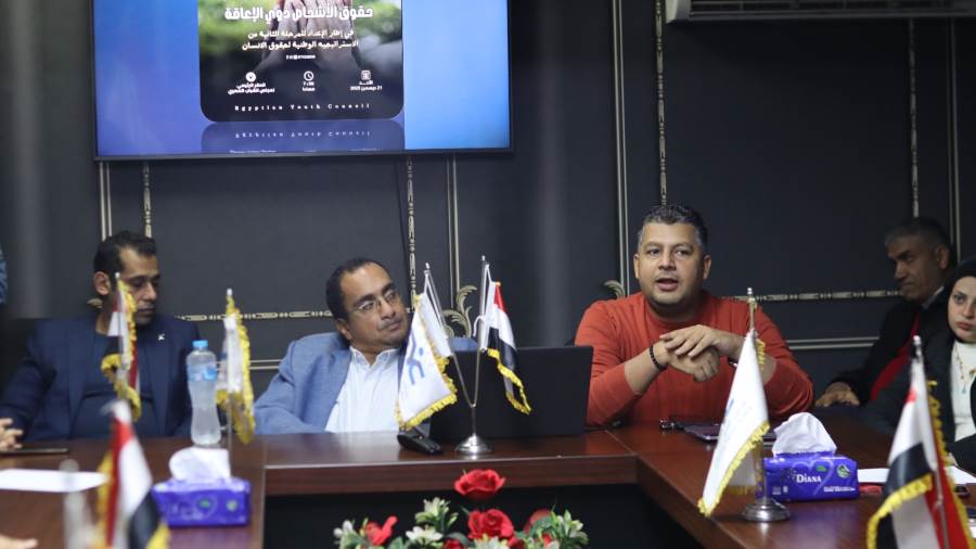 مجلس الشباب لمصري