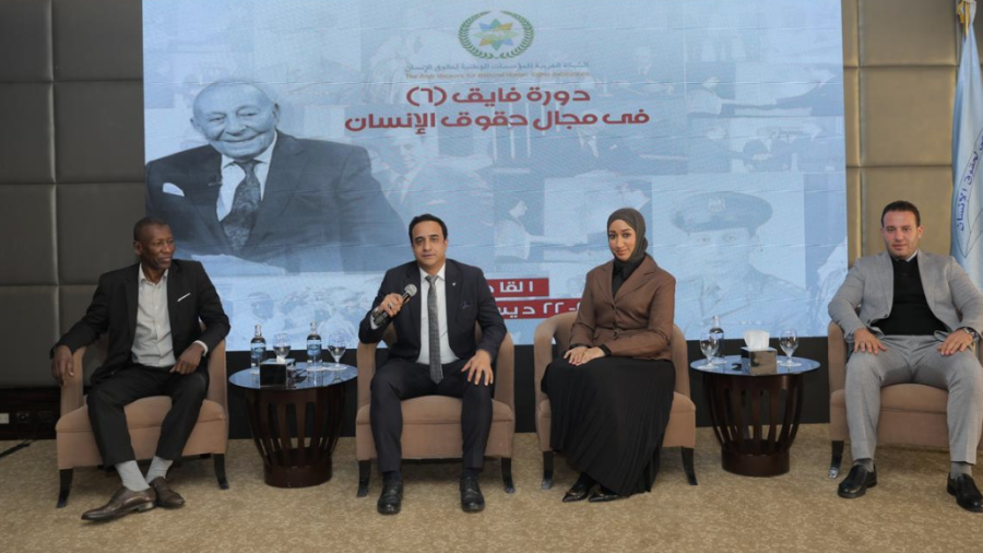 دورة محمد فايق 6 في مجال حقوق الإنسان