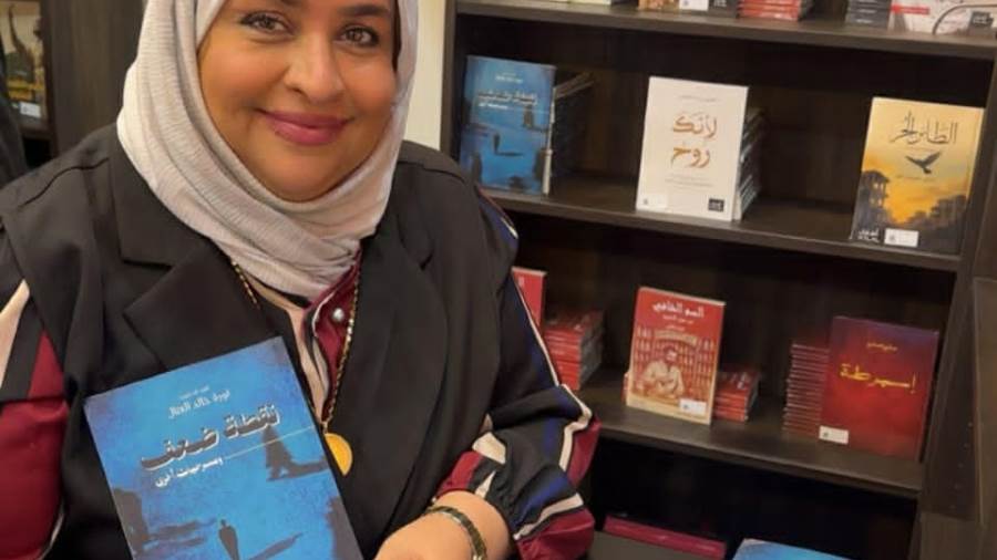 الدكتورة نورا العتال