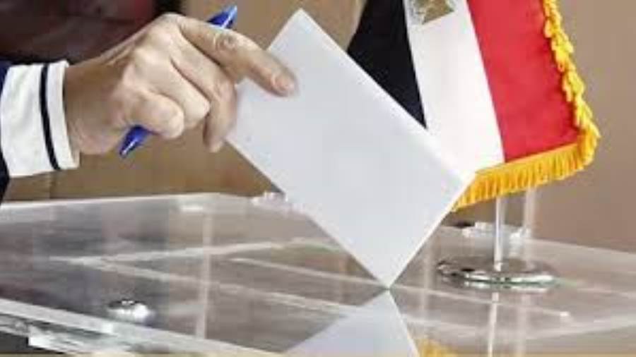 انتخابات مجلس النواب