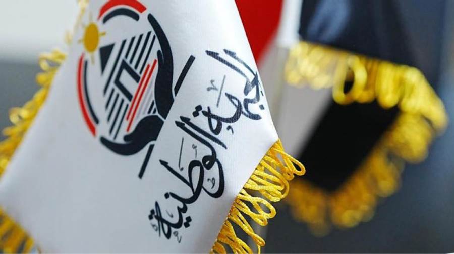 حزب الجبهة الوطنية