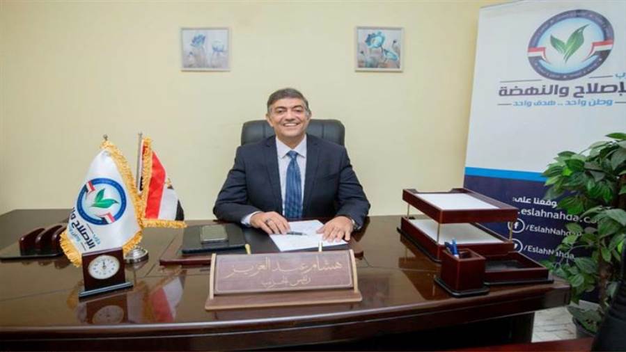 هشام عبدالعزيز رئيس حزب الإصلاح والنهضة