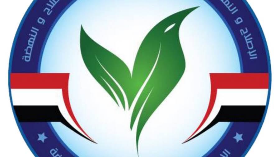 حزب الإصلاح والنهضة