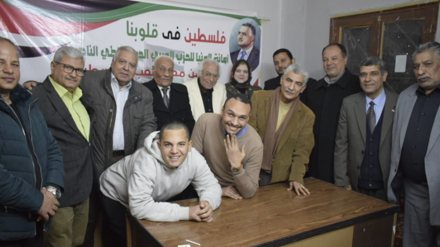 الحزب العربي الناصري في المنيا