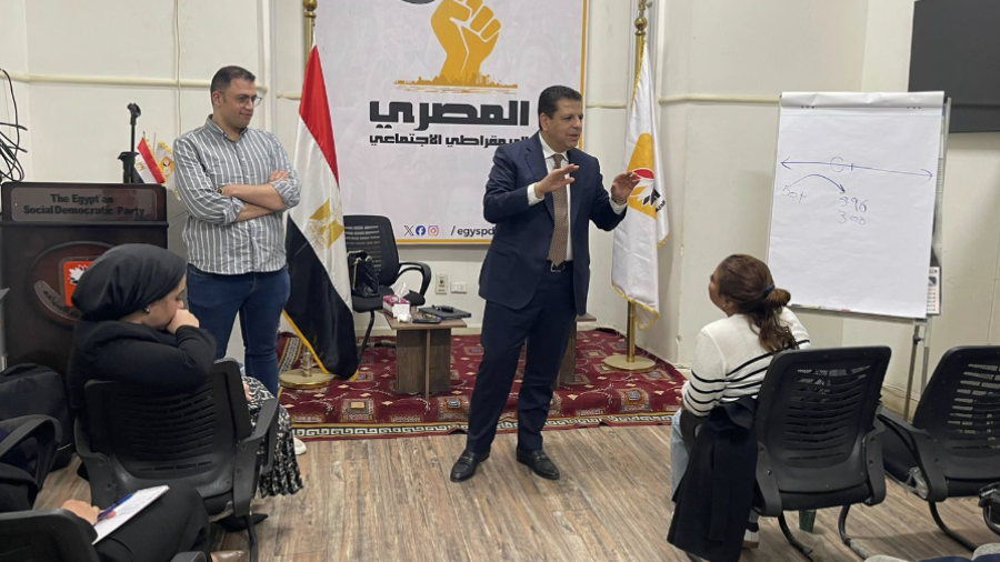 الورشة التدريبية لإعداد المساعدين البرلمانيين بالمصري الديمقراطي