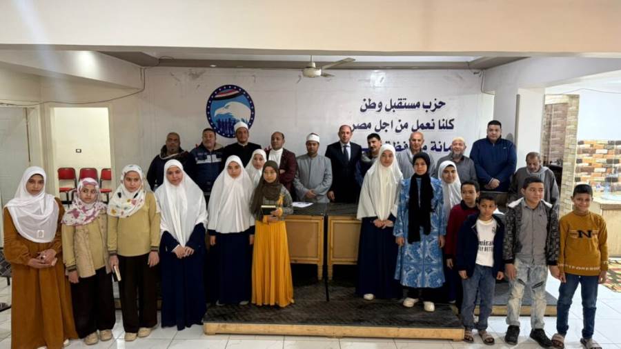 مستقبل وطن أسيوط