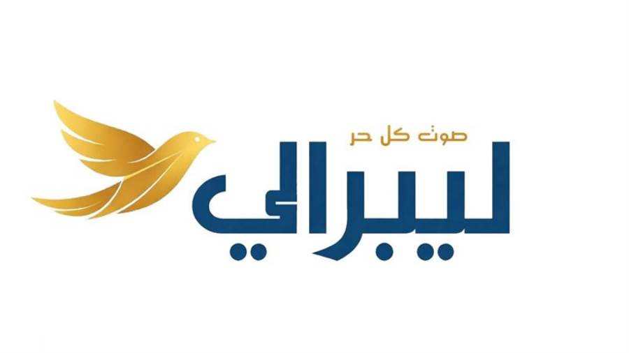 حزب ليبرالي