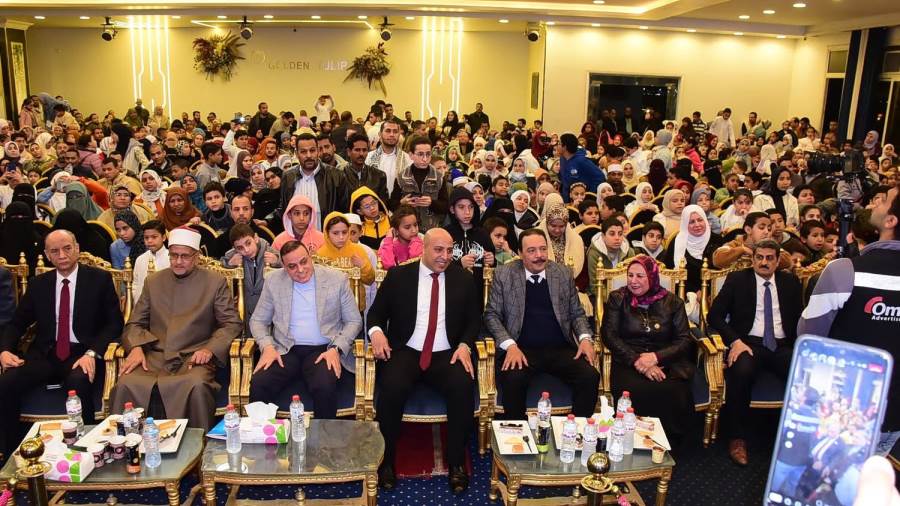 جانب من الاحتفالية