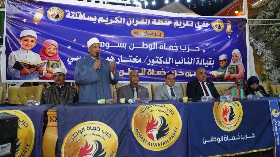 جانب من التكريم