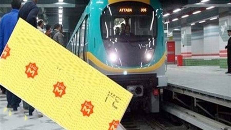 ارتفاع أسعار تذاكر المترو