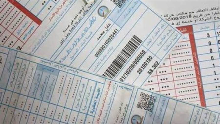 اسعار الكهرباء