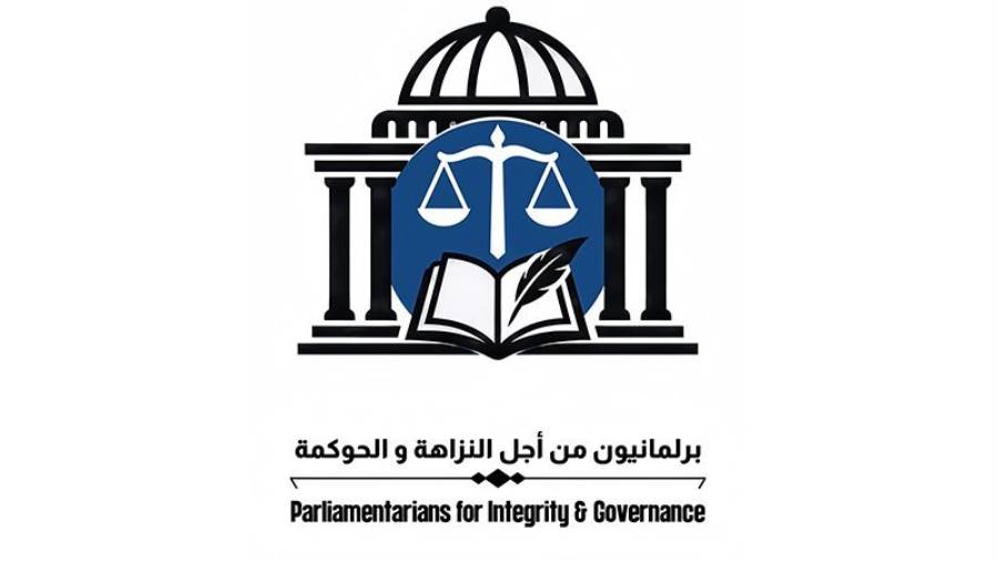 برلمانيون من أجل النزاهة والحوكمة
