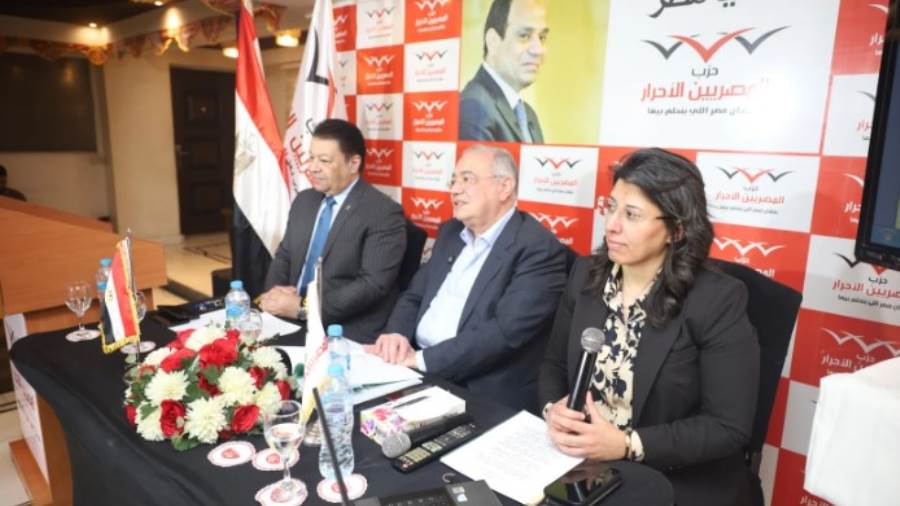 مؤتمر حزب المصريين الأحرار حول قانون الأحوال الشخصية