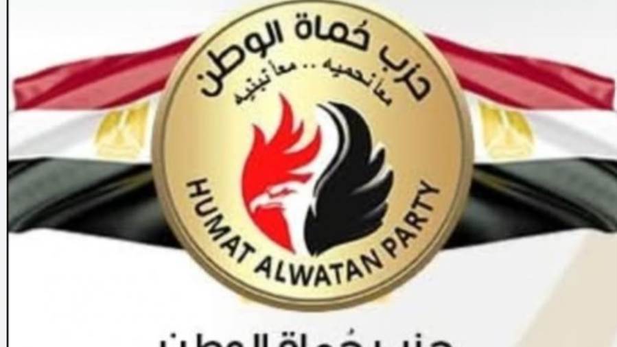 حزب حماة الوطن