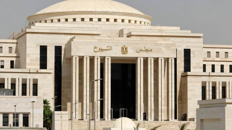 مجلس الشيوخ