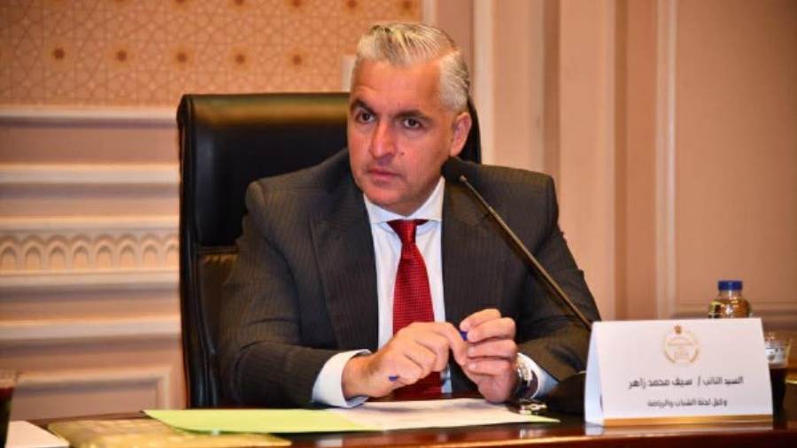 النائب سيف زاهر