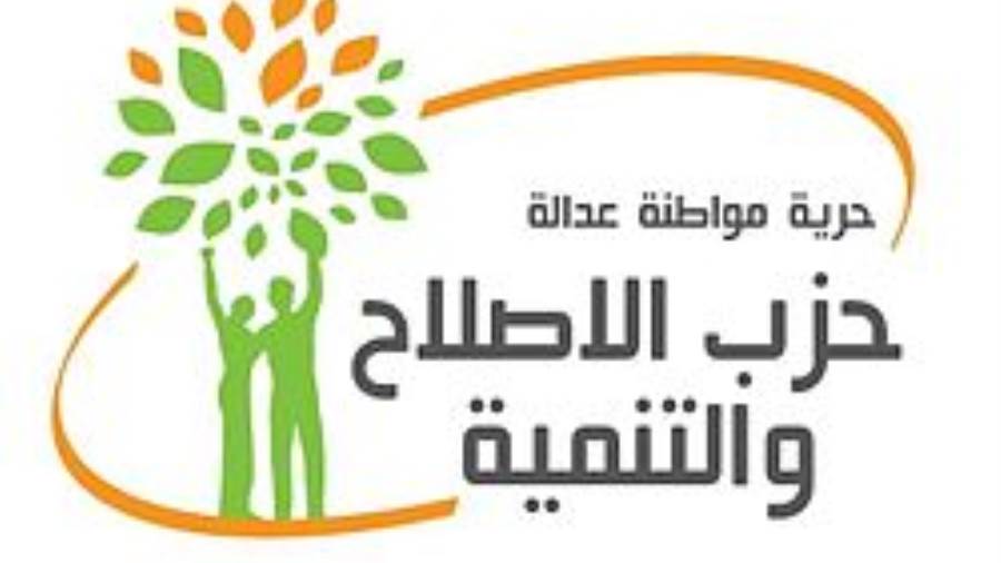 حزب الإصلاح والتنمية