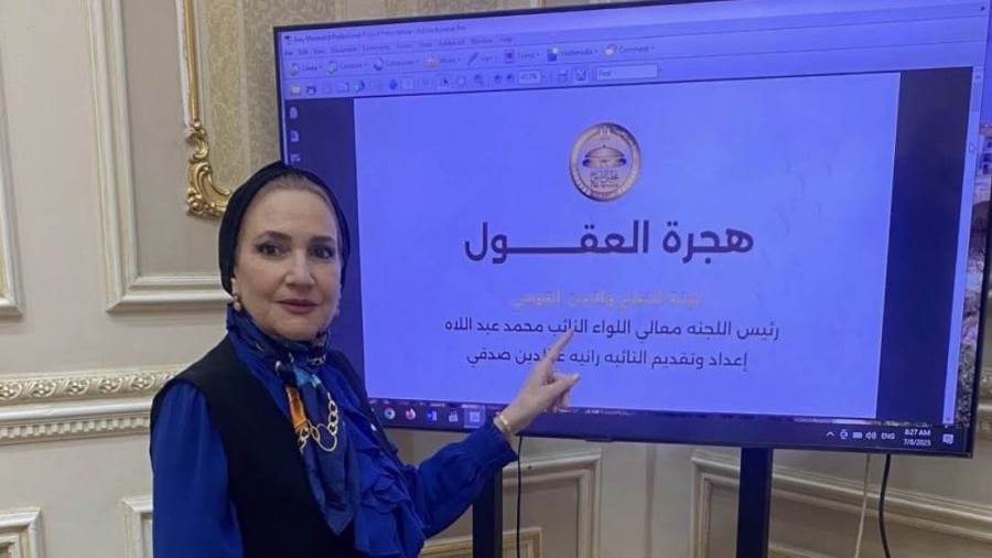 النائبة رانيه عز الدين صدقي