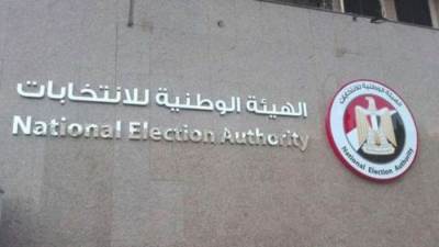 لمرشحو الشيوخ..أوعي فرحة العيد تُنسيك محظورات الدعاية الانتخابية.."النتيجة هتكون شطب وحرمان"