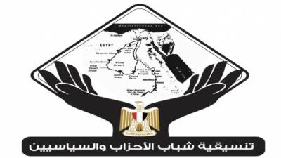 من خلال غرفة عمليات.. تنسيقية شباب الأحزاب والسياسيين تتابع الجولة الثانية من انتخابات النواب 2020