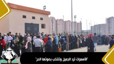 تنسيقية شباب الأحزاب تشيد بالحضور البارز لمواطنى حي " الأسمرات" فى انتخابات النواب