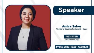 أميرة صابر تشارك في مؤتمر القمة الأفريقية لريادة الأعمال والإبداع