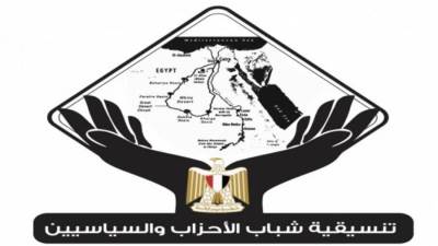رد حاسم من تنسيقية شباب الأحزاب على البرلمان الأوروبي "لانقبل التدخل ف شئون مصر الداخلية"