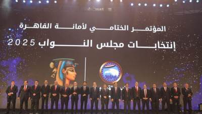  ١٥ الف حضور بالمؤتمر الختامي.. قيادات مستقبل وطن يؤكدون ضرورة المشاركة بالانتخابات البرلمانية